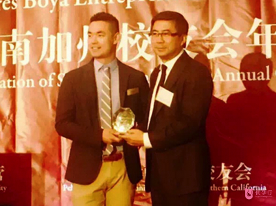 優(yōu)孕行榮獲2016年度北京大學(xué)南加州校友會(huì)博雅創(chuàng)業(yè)大賽大獎(jiǎng).png