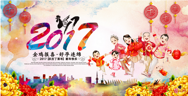 美國(guó)試管嬰兒醫(yī)院深度調(diào)查：加州好萊塢富豪聚集的的生殖診所.png
