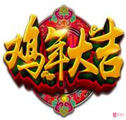 有關(guān)國(guó)內(nèi)從事海外醫(yī)療旅游的政策解讀-優(yōu)孕行美國(guó)試管嬰兒.png
