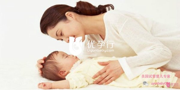 美國試管嬰兒